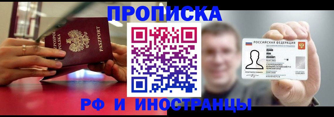 временная регистрация госуслуги в Ленинградской области
