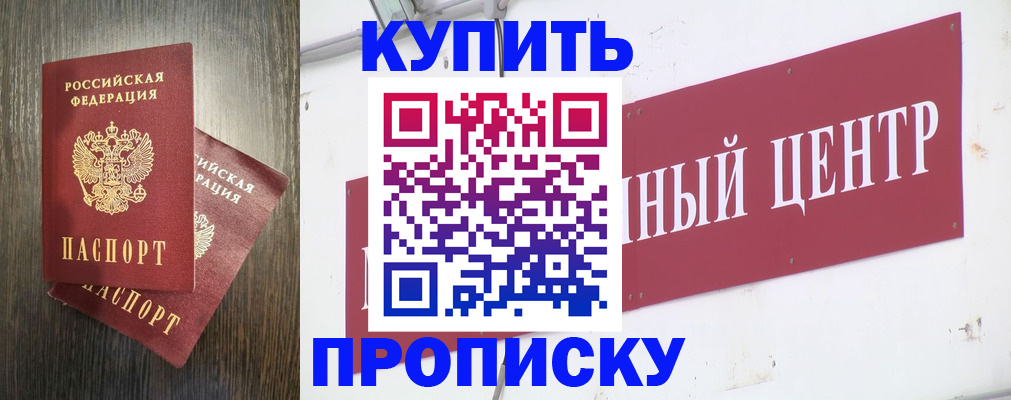 регистрация по месту жительства для иностранцев в Ленинградской области